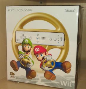 Golden Wii Wheel (1)